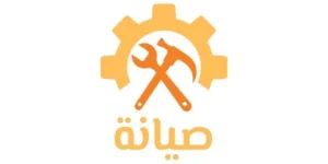صيانة ATA في مصر
